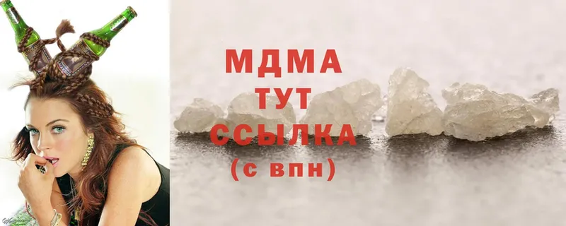 цены   Могоча  MDMA молли 